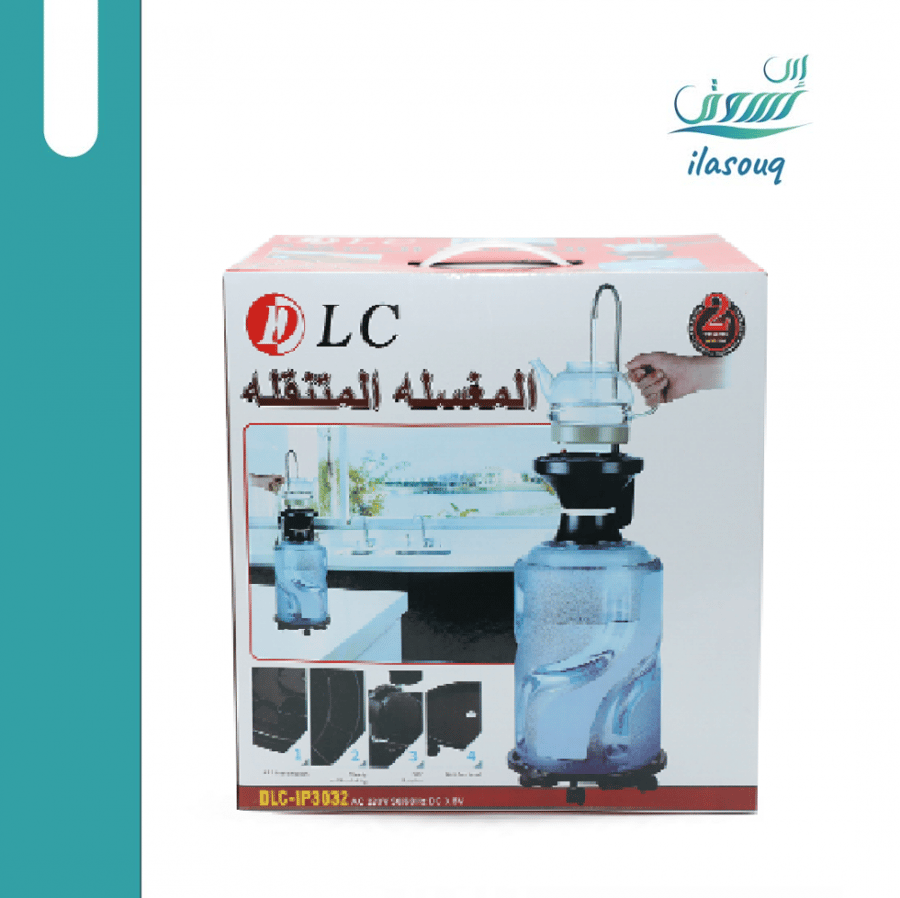 DLC portable sink for camping and trips, rechargeable