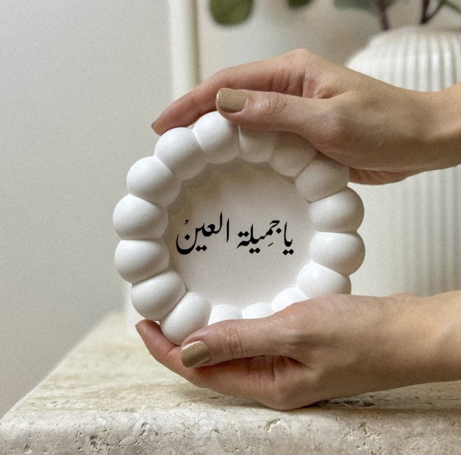 كوستر بعبارة