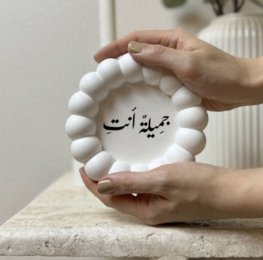 كوستر بعبارة