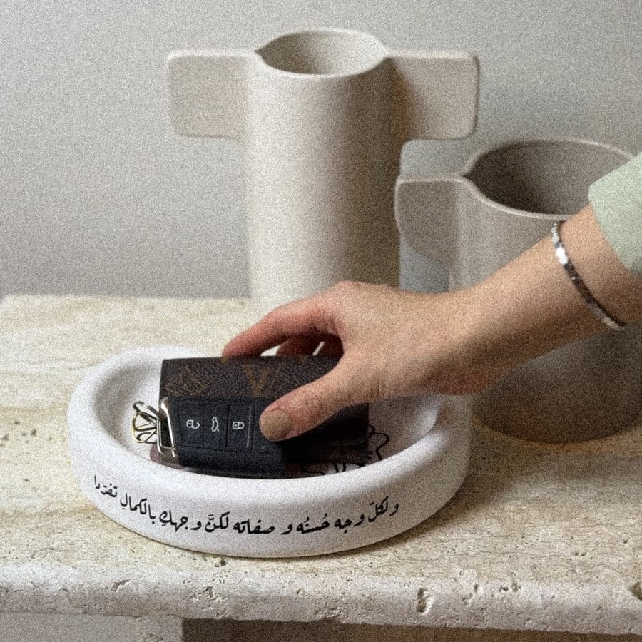 صينية منحنية