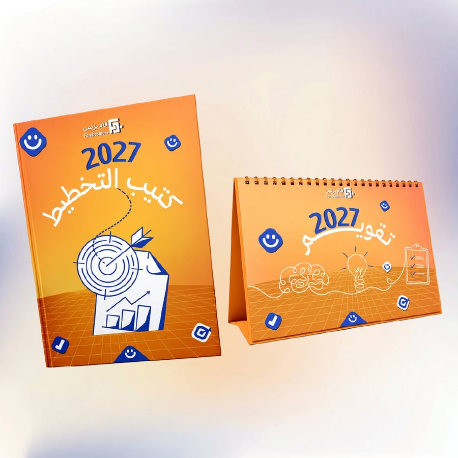 اجندة 2027