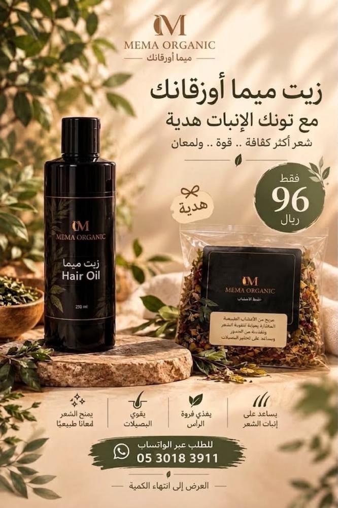 عرض حصري " كميه محدوده "