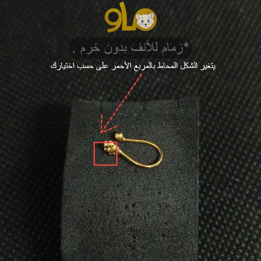 زمام بيرسينج ذهب نجمة سادة مسطحة