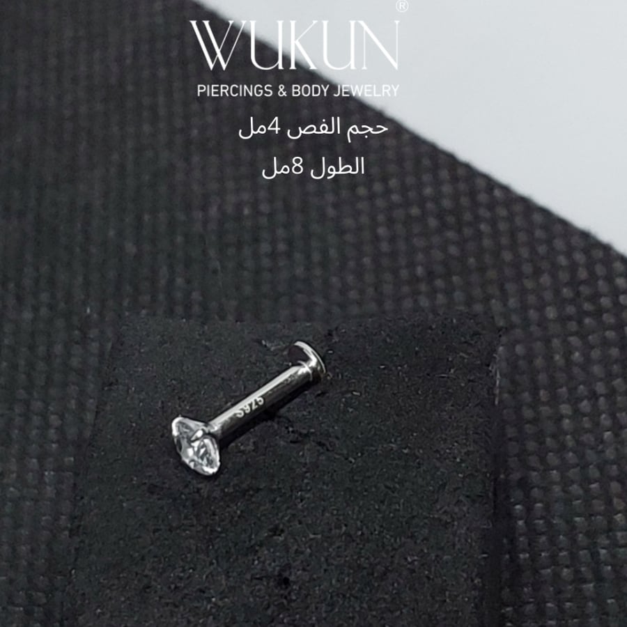 925 silver piercing screw back flat with white gemstone