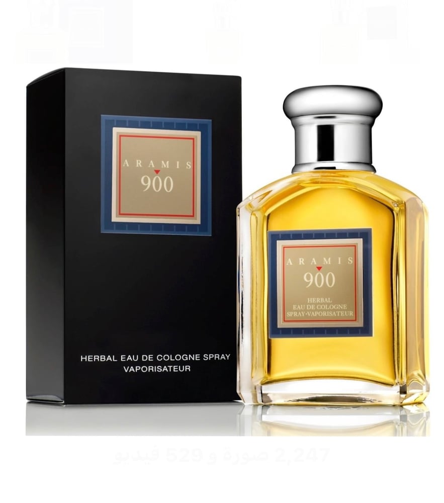 اراميس 900