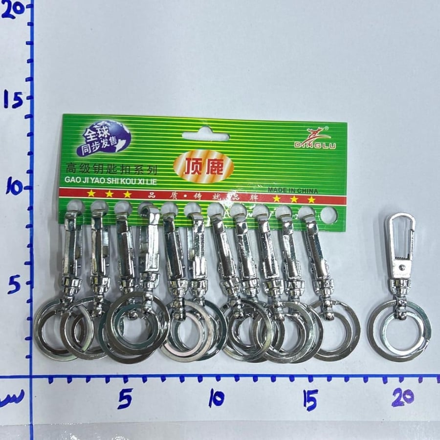 12 حبة ميدالية مفاتيح رقم ( 83 )