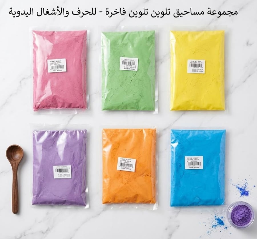 بودرة حفلات ألوان الهولي