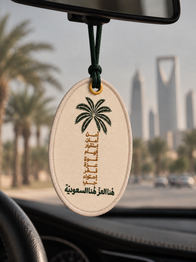 تعليقه قيم الوطن من القماش