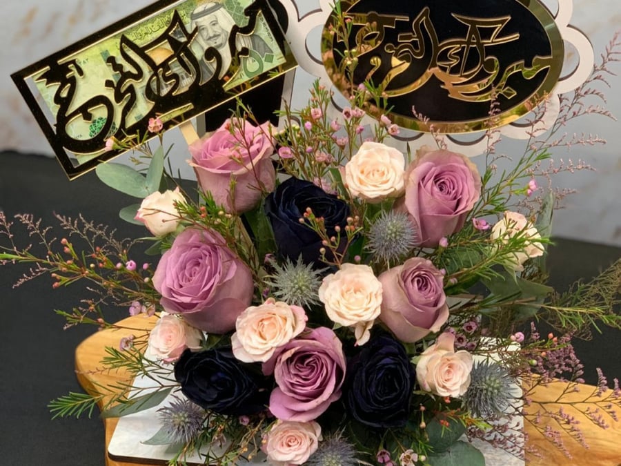 استاند تخرج مع ظرف فلوس