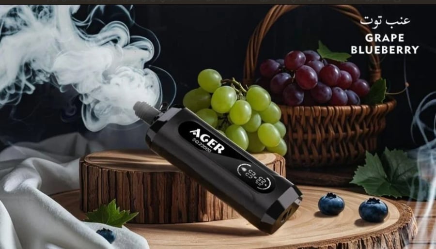 سحبة اجير اس كيو عنب توت - AGER SQ grape blueberry