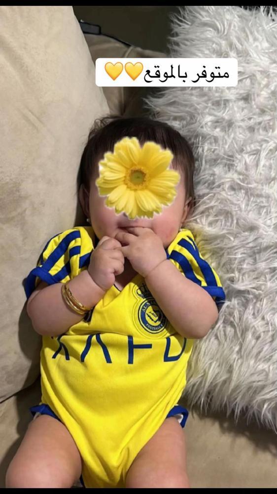 بربتوز النصر مع إضافة اسم الطفل