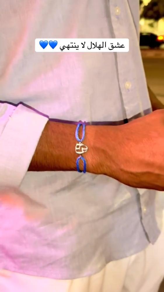 Horizon logo thread bracelet