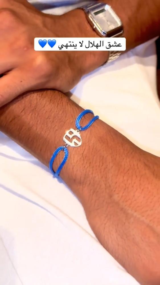Horizon logo thread bracelet