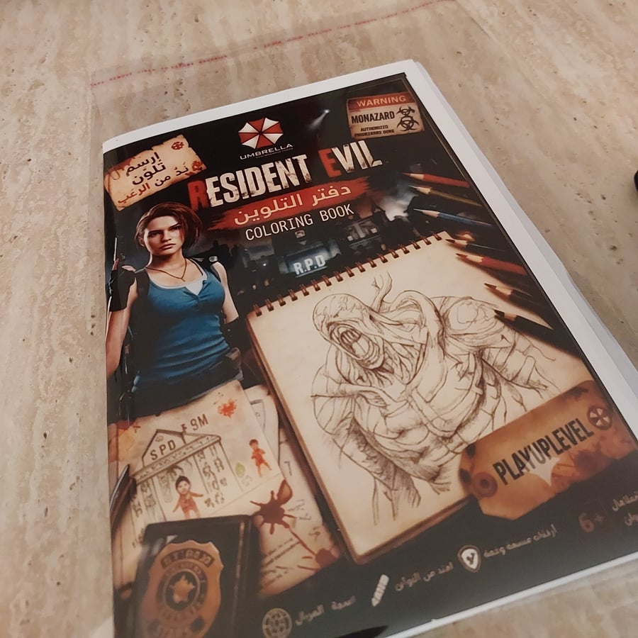 دفتر تلوين  Resident Evil 3