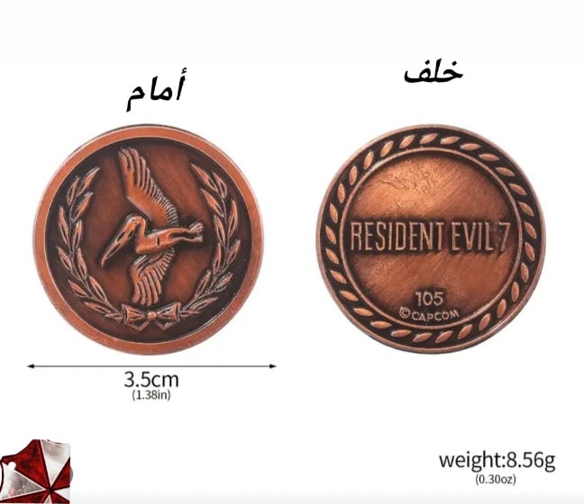 عملة Resident Evil 7 معدنية  بتصميم طائر