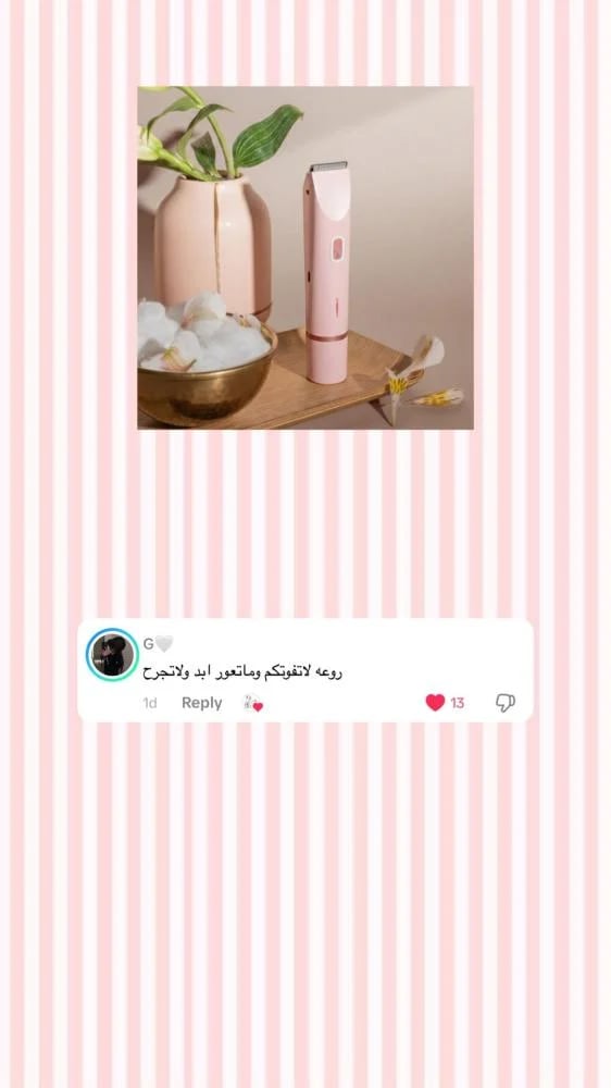 بكج الخوات
