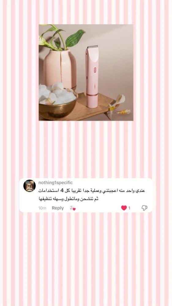بكج الخوات