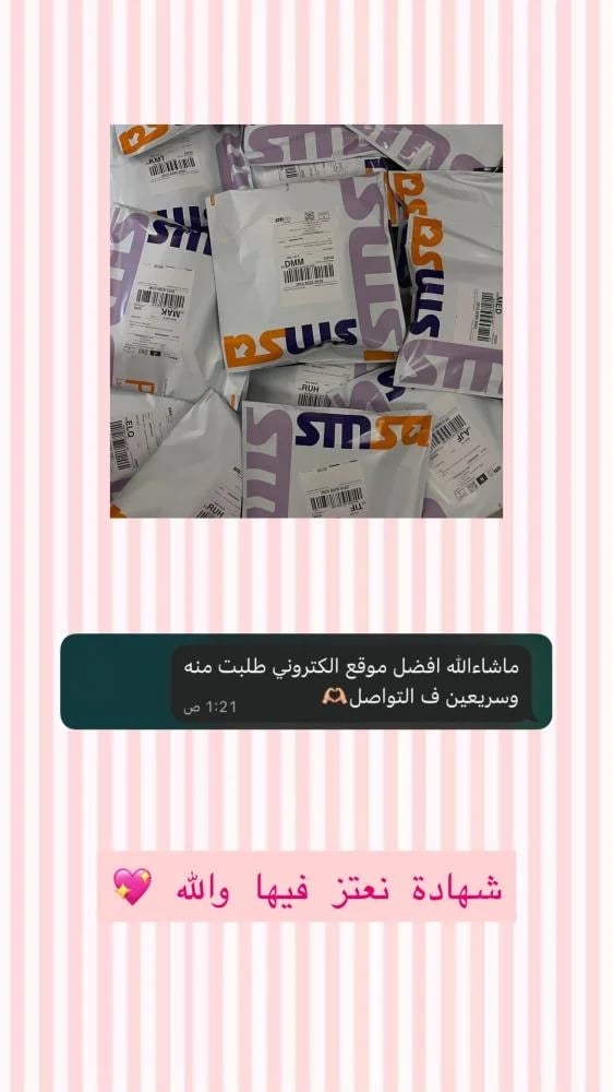 جهاز شجن حلاقة 2 في 1
