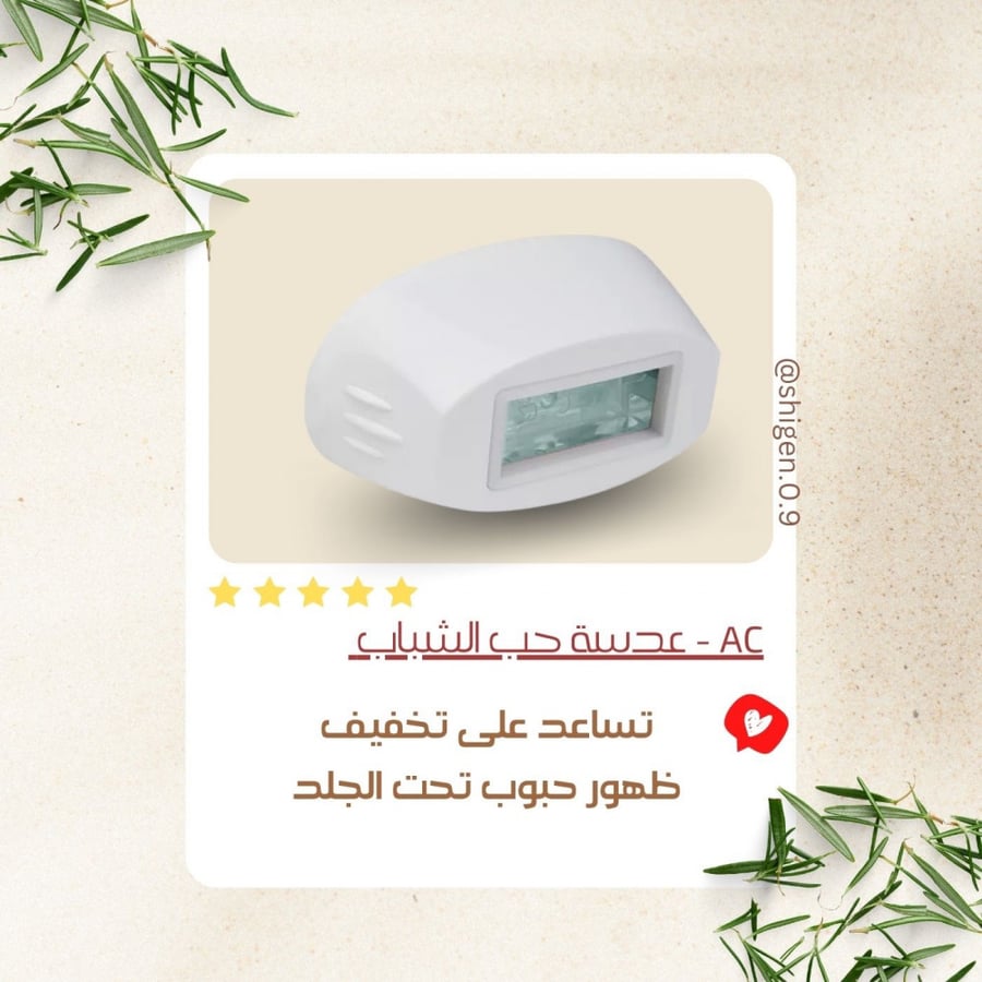 عدسات ليزر T3