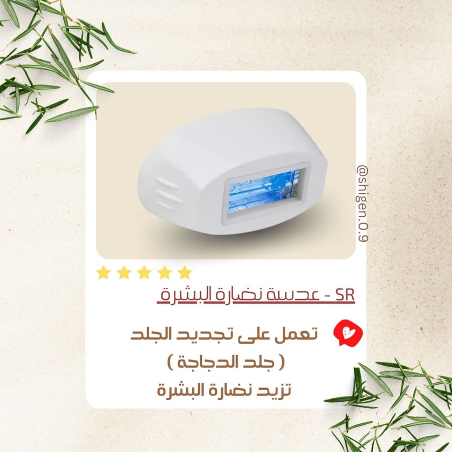 عدسات ليزر T3
