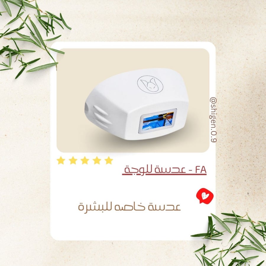 عدسات ليزر T3