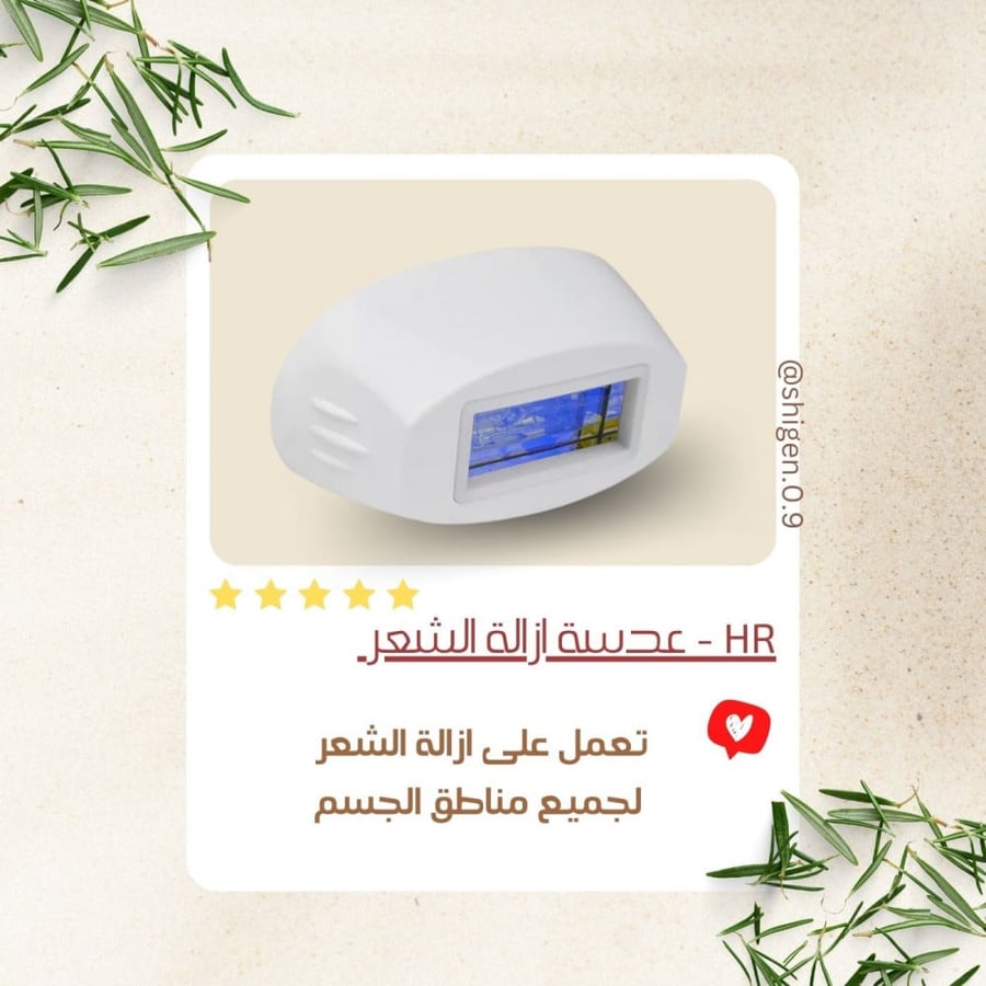 عدسات ليزر T3