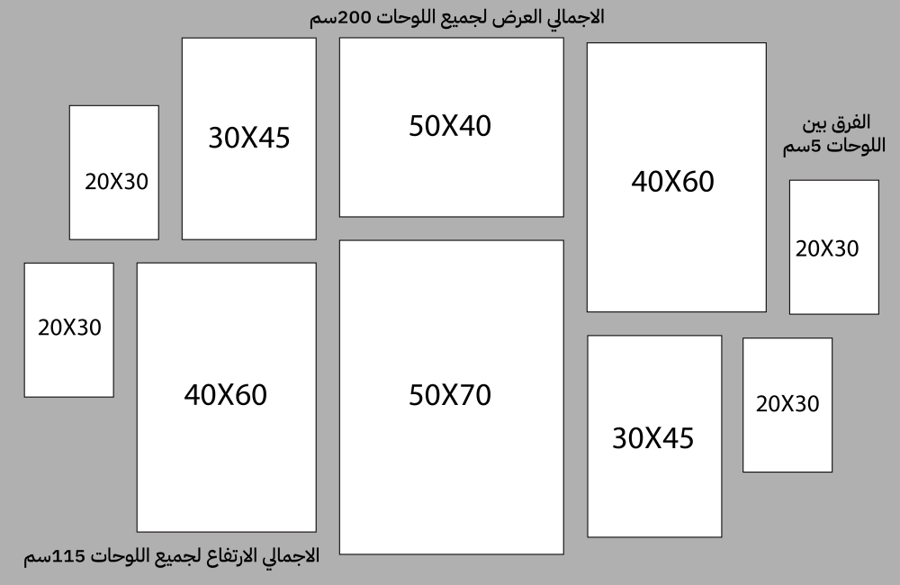 لوحه جداريه جمال الموضة