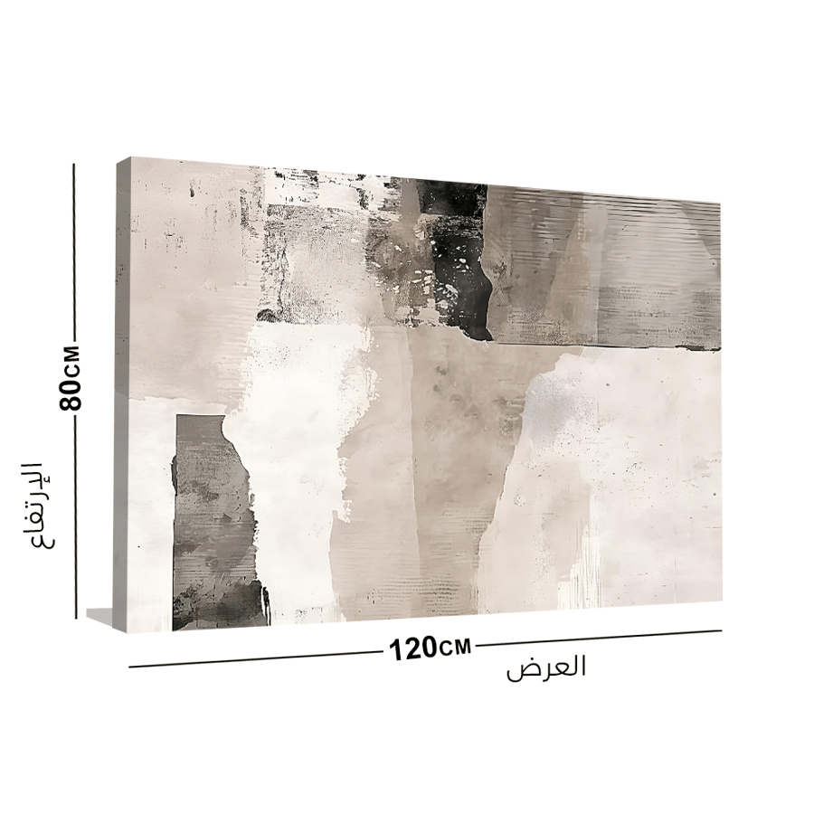 لوحات جدارية تجريدية