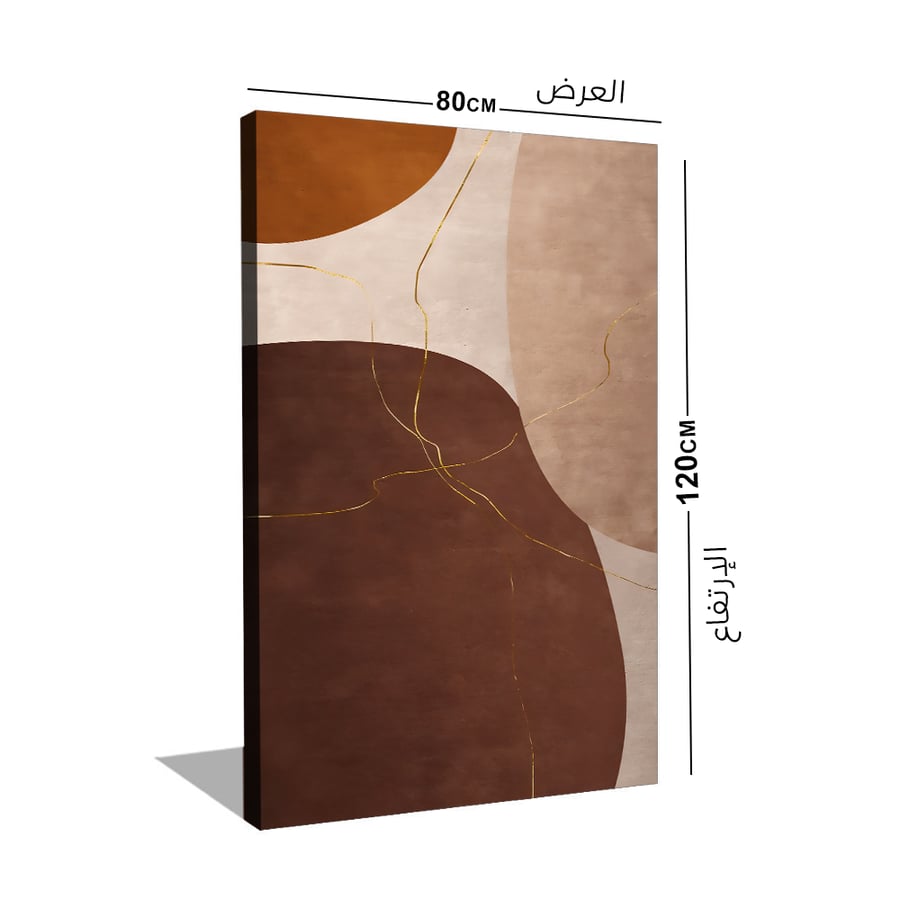 لوحة فنية كانفس مودرن