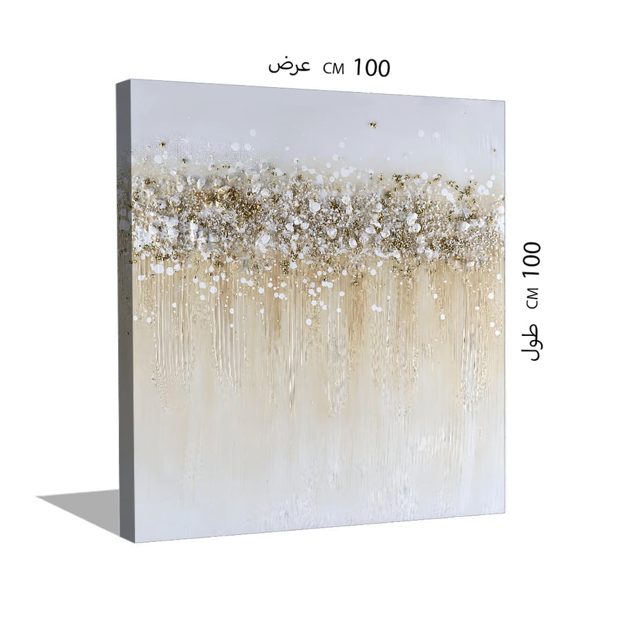 لوحه تجريديه همس الألوان