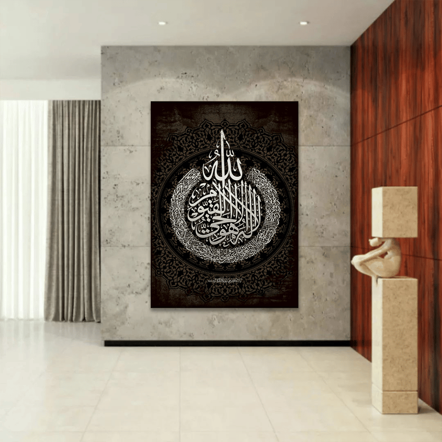 لوحات اسلامية أيه الكرسي