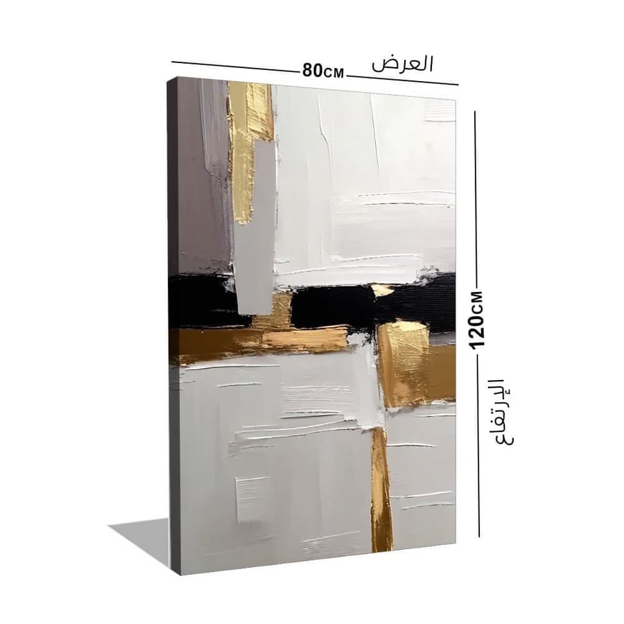 لوحة فنية جدارية فن تجريدي