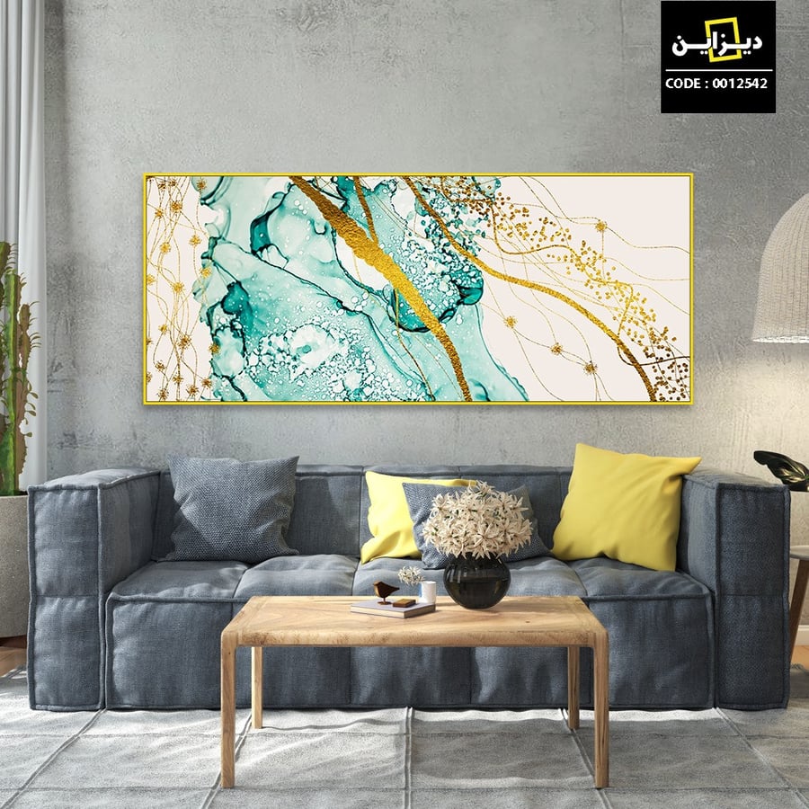 لوحة فنية - مودرن