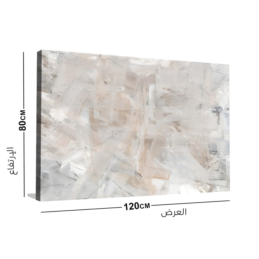 لوحات جدرايه كانفس وسط