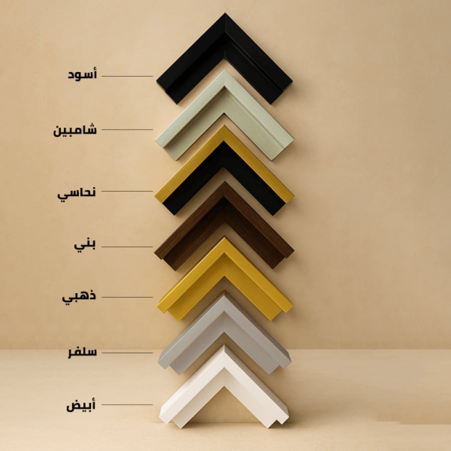 لوحة ثلاثية مودرن للمنزل