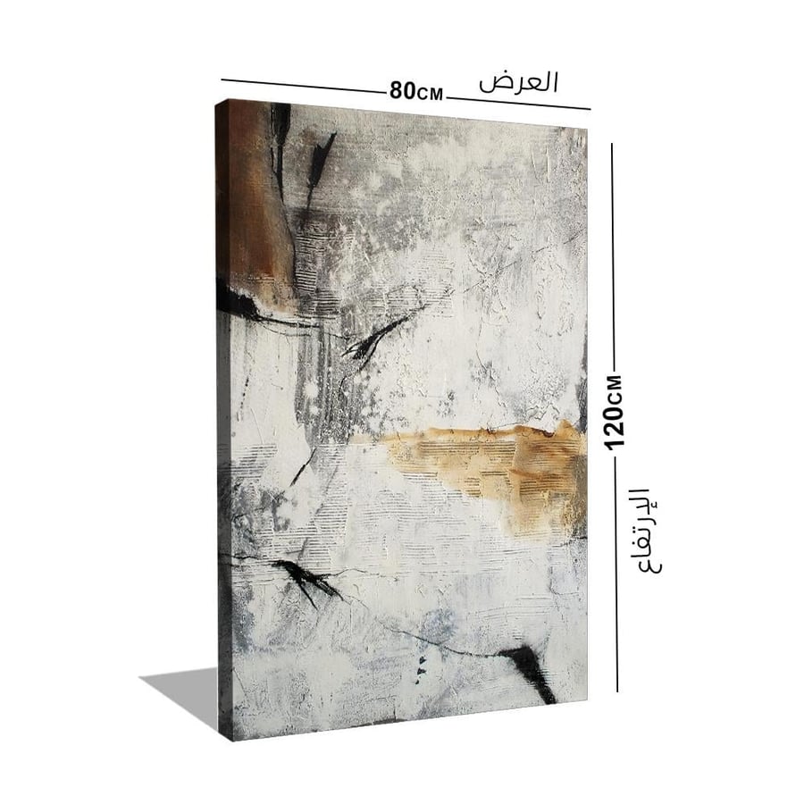 لوحات جدارية تجريدية حديثة