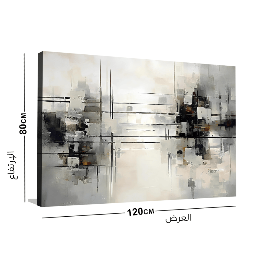 لوحة تجريدية بتصميم عصري
