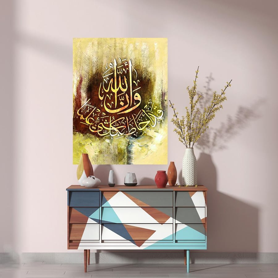 لوحة فنية اسلامية - علي قماش كانفس
