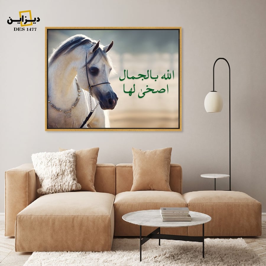 لوحة خيل عربي فريدة