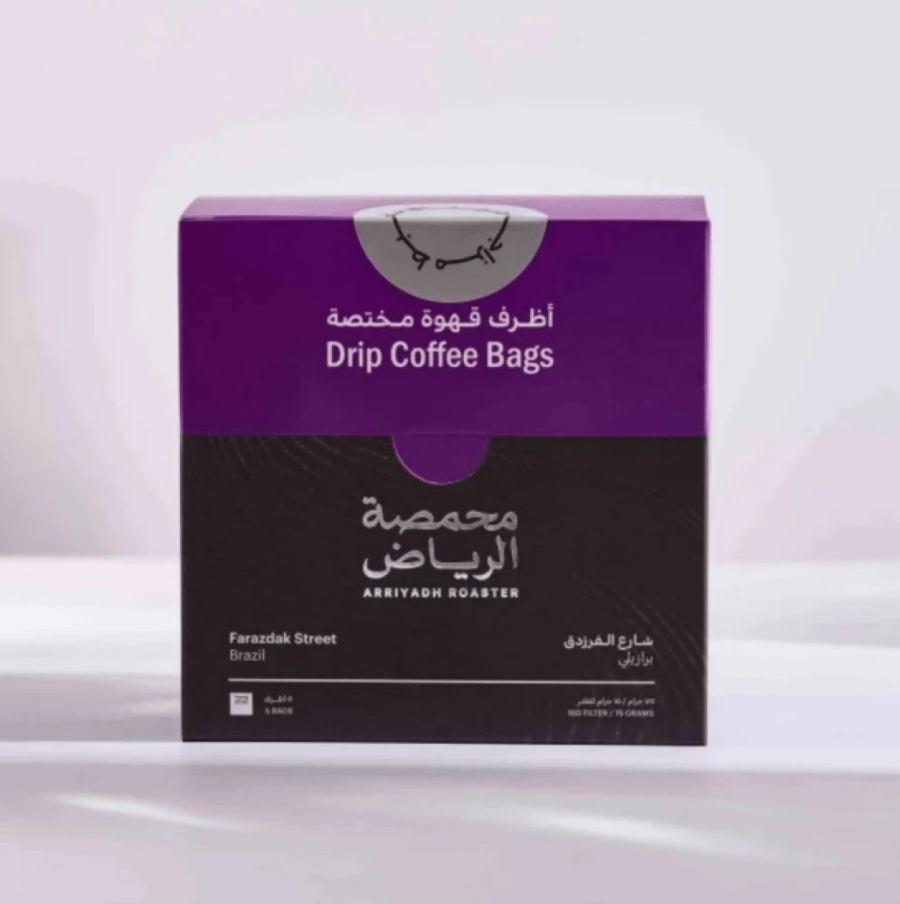 محمصة الرياض - أظرف - شارع الفرزدق