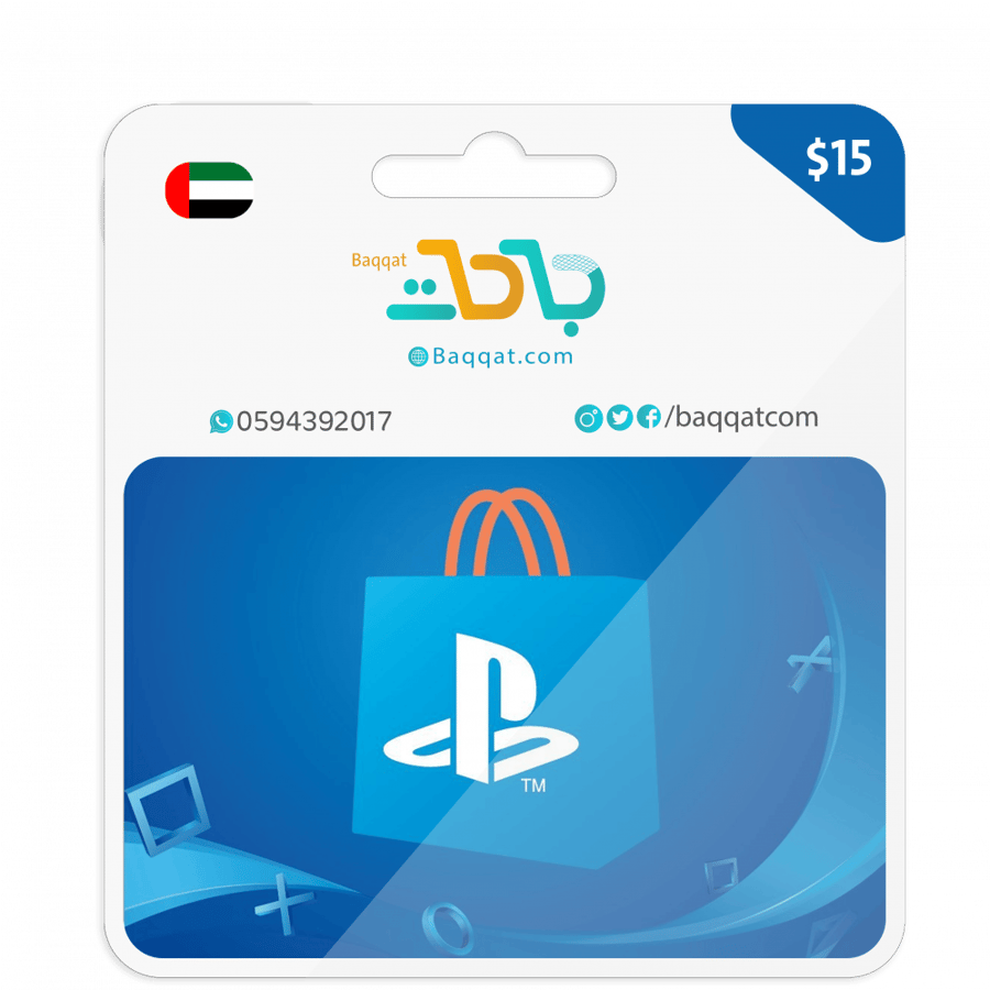 بطاقة بلايستيشن 15$ ستور اماراتي