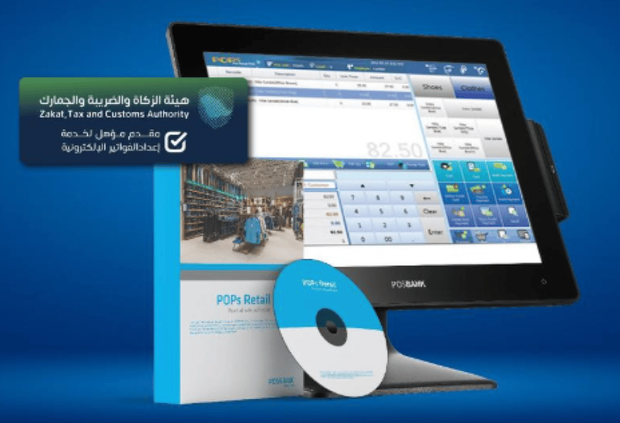 POPS RETAIL SOFTWARE