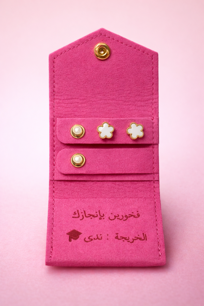 باكج توزيعات التخرج