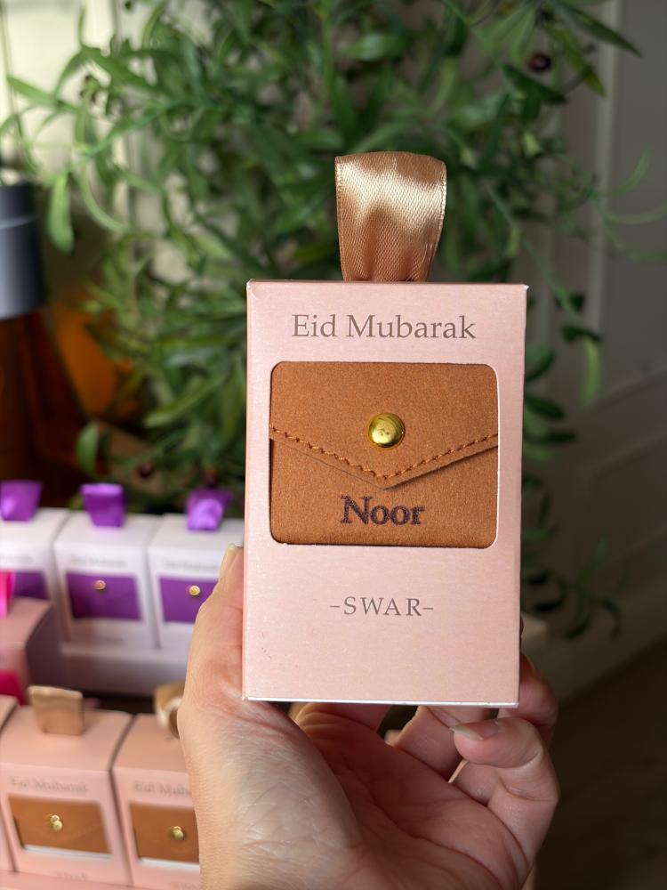 باكج توزيعات العيد ( اللون : بني هافان)