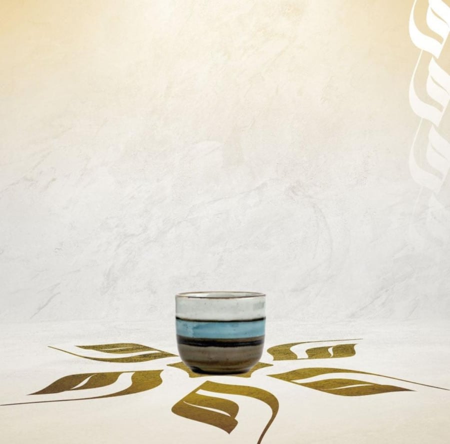 كوب اسبريسو جولو المتدرج - 90 مل