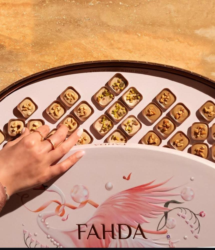 حلا فهدة الجديد ديلي كب صغير