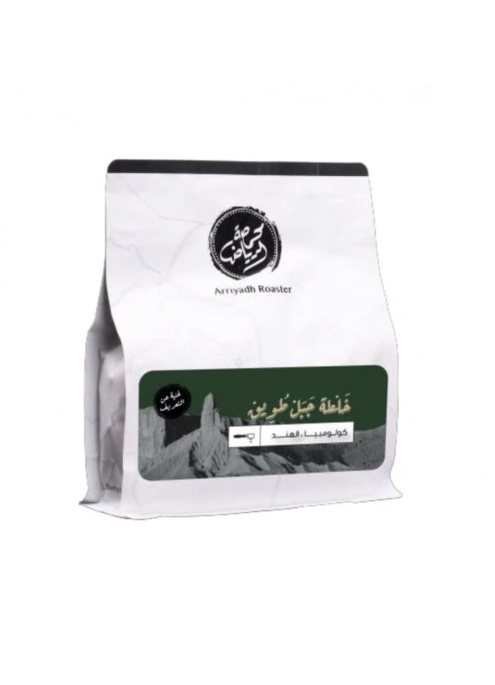محمصة الرياض خلطة جبل طويق