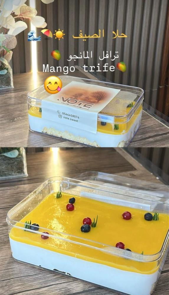 Mango tart