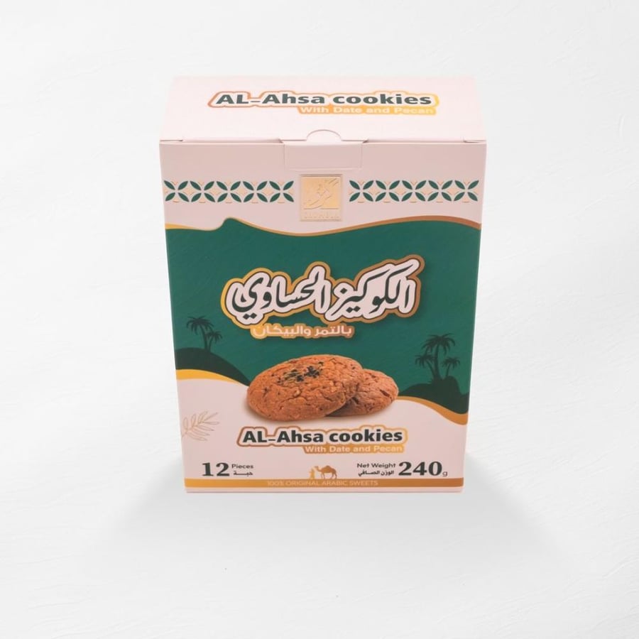 كوكيز حساوي من كرمولا