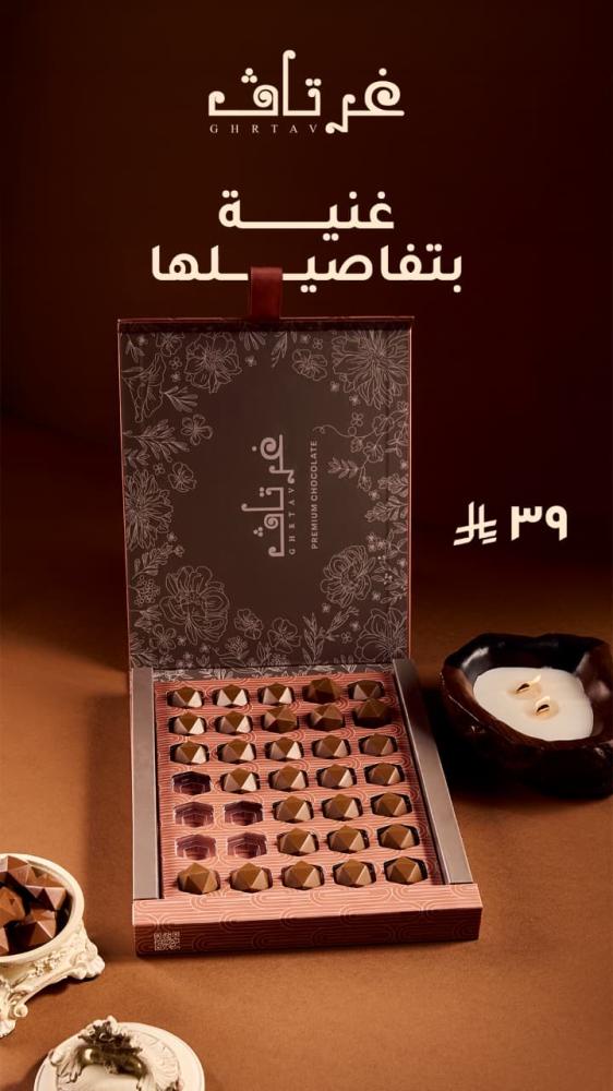 شوكلاتة ويفر من غرتاف
